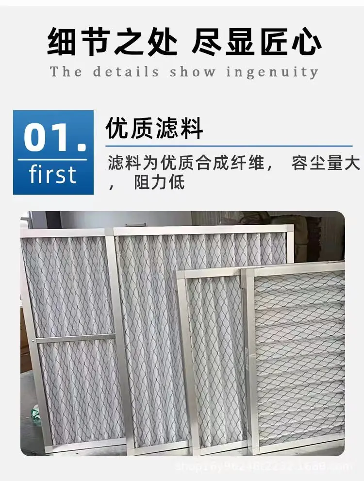 選擇空氣過濾器要注意的重點(diǎn)是哪些呢？